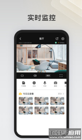 IPC360 Home下载