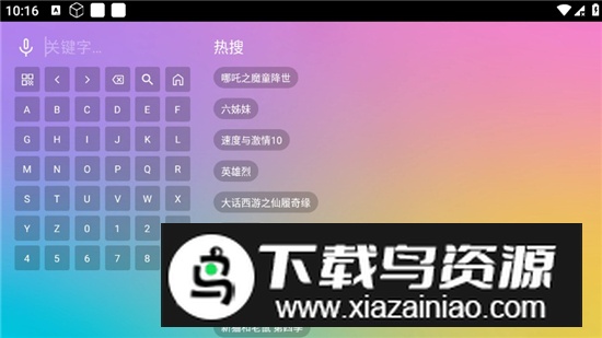 魔法影视电视版2025最新版截图1
