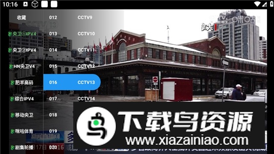 魔法影视电视版2025最新版截图3