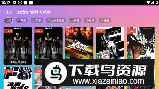 魔法影视电视版2025最新版截图7