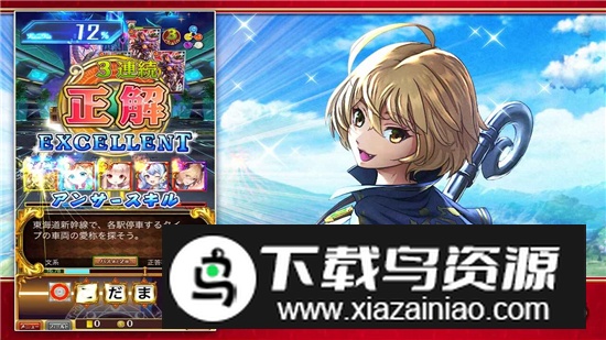 魔法使与黑猫维兹日服版官方正版下载截图1