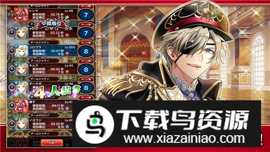 魔法使与黑猫维兹日服版官方正版下载截图2