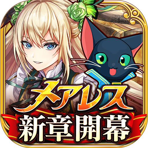 魔法使与黑猫维兹日服版官方正版下载