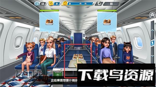 飞机大厨空中烹饪游戏