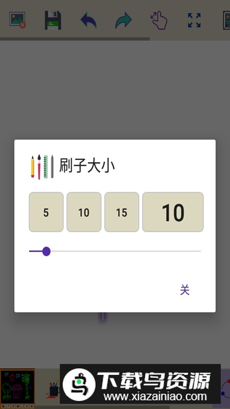 魔术石板app手机版截图3