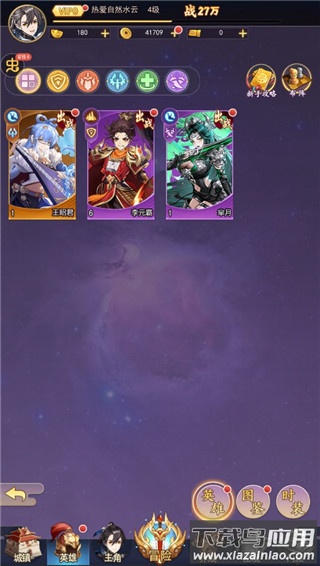 魔灵兵团变态版
