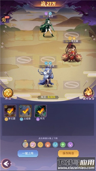 魔灵兵团变态版