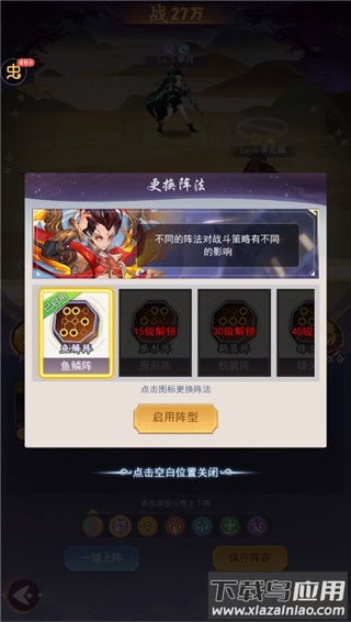 魔灵兵团变态版