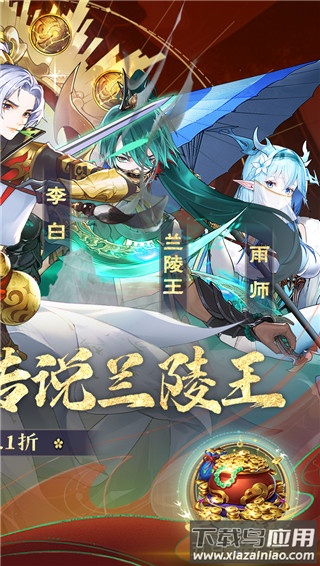 魔灵兵团变态版截图2