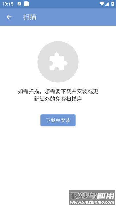 PrintHand手机版截图1