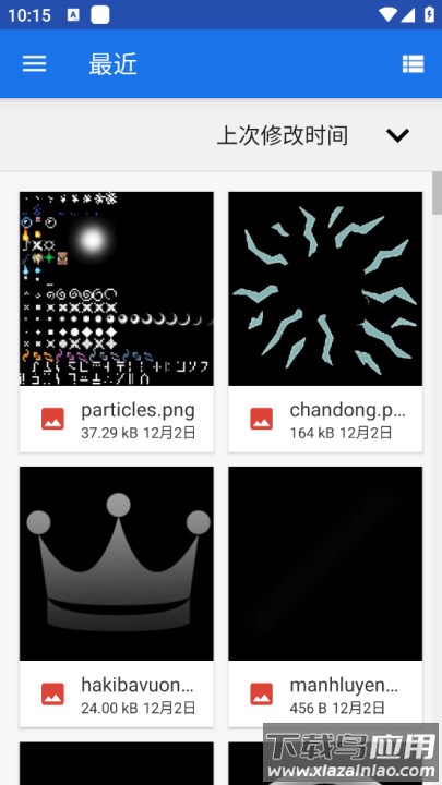 PrintHand手机版截图3