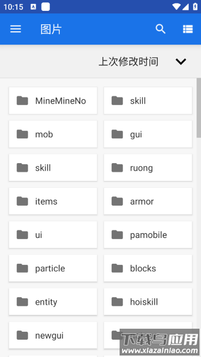 PrintHand手机版截图4