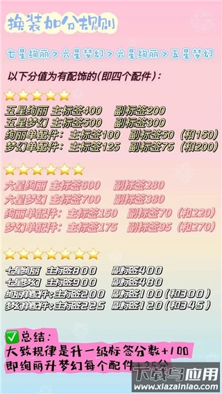 魔卡少女樱回忆钥匙手游官方正版