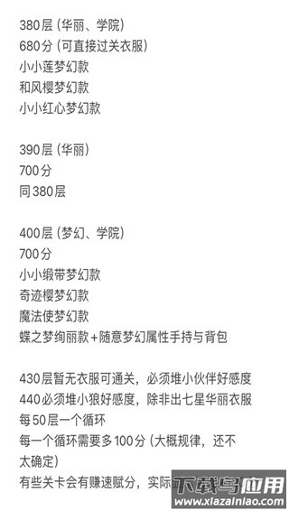 魔卡少女樱回忆钥匙手游官方正版