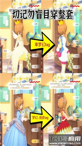 魔卡少女樱回忆钥匙手游官方正版
