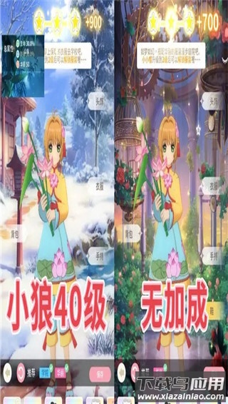 魔卡少女樱回忆钥匙手游官方正版