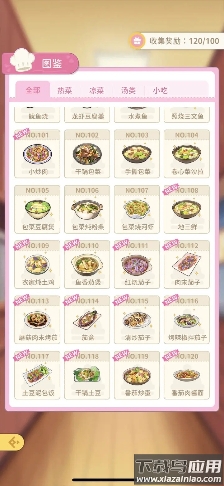 魔卡少女樱回忆钥匙手游官方正版
