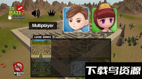魔幻迷宫3d最新版截图5