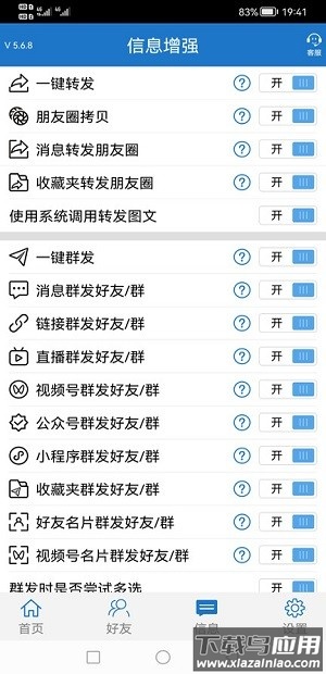 微微儿最新版