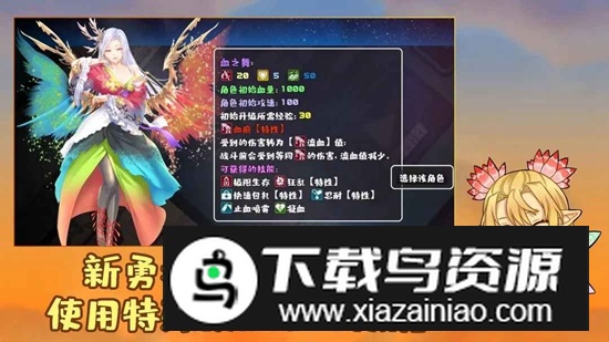 魔塔勇者血之舞篇游戏官方最新版截图1