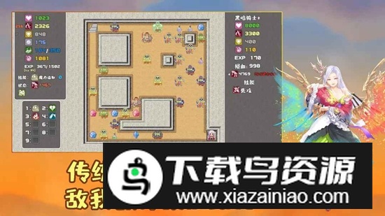 魔塔勇者血之舞篇游戏官方最新版截图3