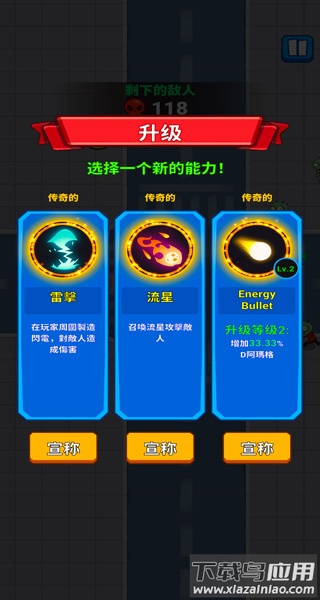 亡灵之城游戏(Undead City)截图3