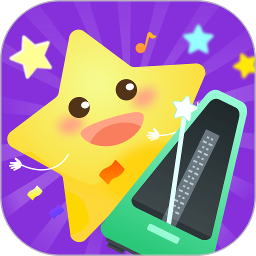 小星星节拍器软件