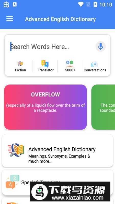 高级英语词典专业版破解版(Advanced English Dictionary)截图1