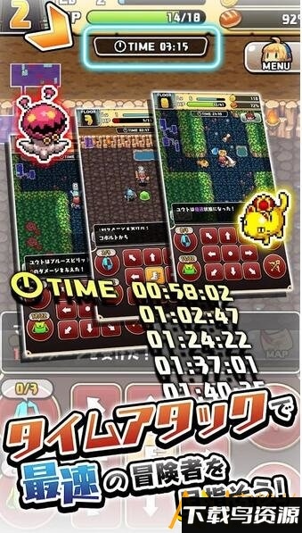 魔女的迷宫汉化版截图1