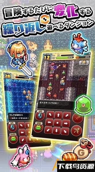 魔女的迷宫汉化版截图3