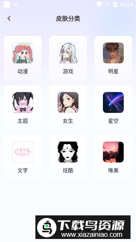 高情商话术键盘安卓手机版截图3