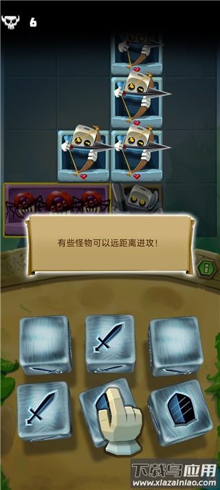 骰子猎人