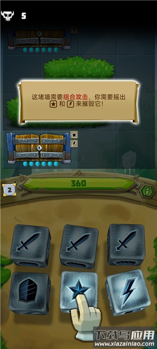 骰子猎人