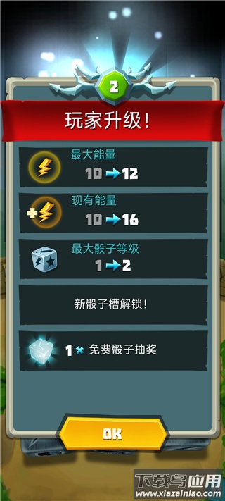 骰子猎人