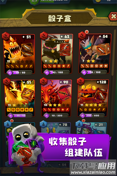 骰子猎人截图5