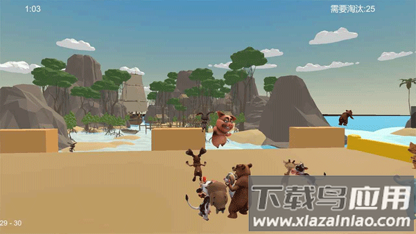 糖豆人派对游戏截图4