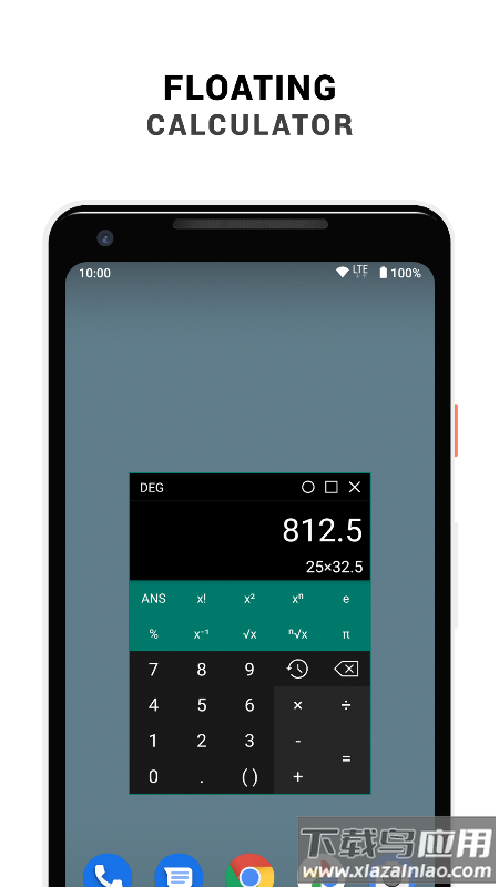 CalcKit计算器官方版截图6