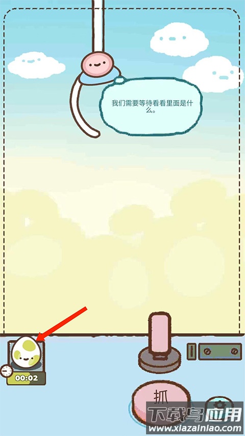 爪男孩游戏(Clawbert)
