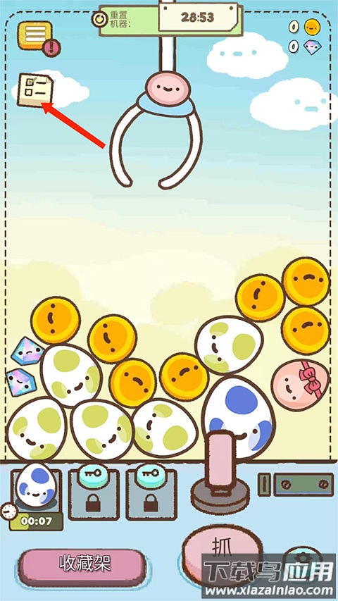 爪男孩游戏(Clawbert)