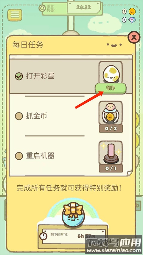 爪男孩游戏(Clawbert)