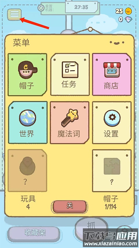 爪男孩游戏(Clawbert)