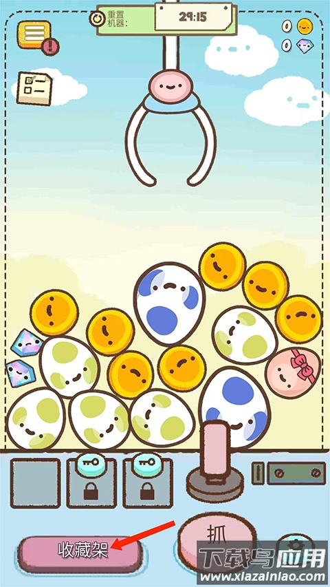 爪男孩游戏(Clawbert)