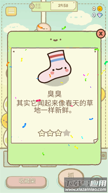 爪男孩游戏(Clawbert)