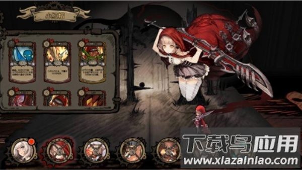 永恒的夜晚游戏(Eternal Night)截图3