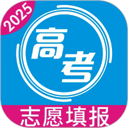 高考志愿手册最新版