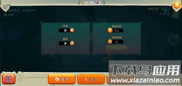 饥饿龙百度版