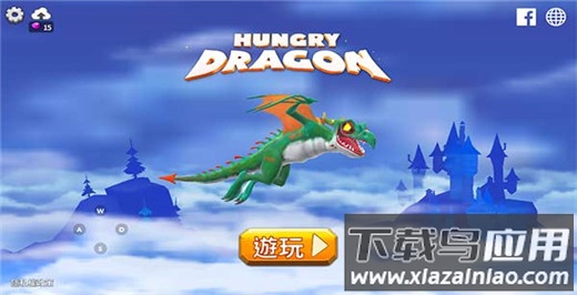 饥饿龙百度版截图1