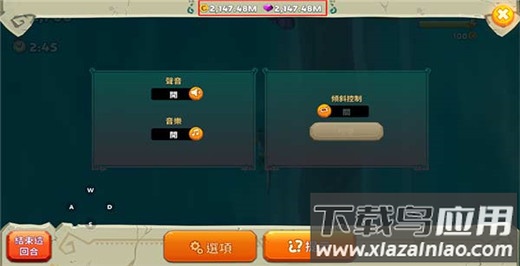 饥饿龙百度版截图3