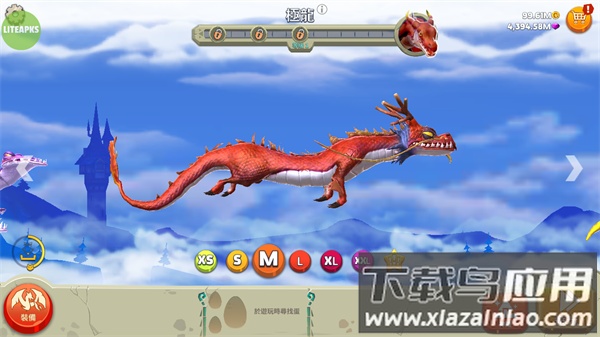 饥饿龙中文版