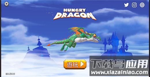 饥饿龙中文版截图1